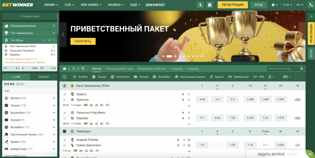 betwinner casino — Guide complet, jeux, bonus et conseils